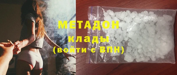 амфетамин Балабаново
