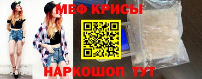 кокаин премиум Апрелевка