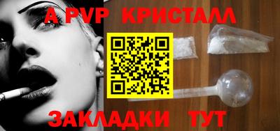 каннабис Бийск