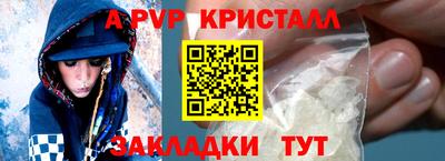 кокаин премиум Апрелевка