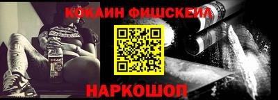 кокаин премиум Апрелевка