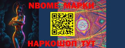 меф Апшеронск