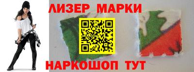 марихуана Аргун