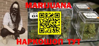 героин Абакан