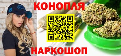 гашишное масло Азнакаево