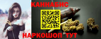 марихуана Аргун
