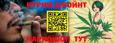 гашишное масло Азнакаево