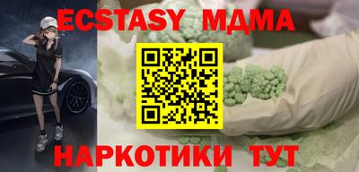 кокаин премиум Апрелевка