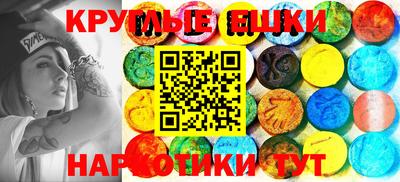 героин Абакан