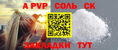 кокаин премиум Апрелевка
