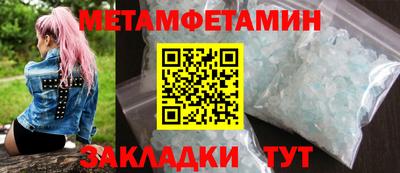 меф Апшеронск