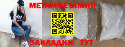 меф Апшеронск