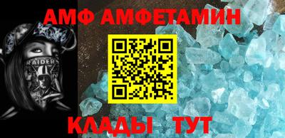 меф Апшеронск