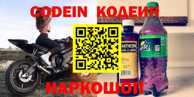 кокаин премиум Апрелевка