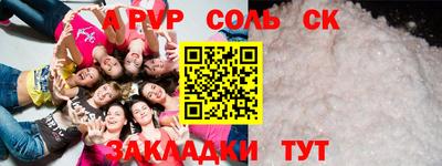 дживик Апрелевка