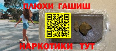 марихуана Аргун
