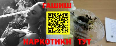 гашишное масло Азнакаево