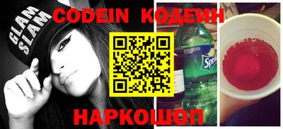 герыч Апшеронск