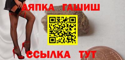 марихуана Аргун