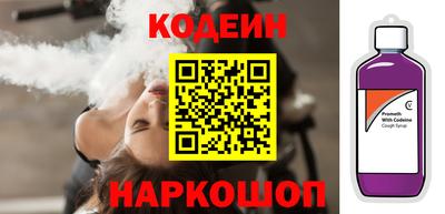 меф Апшеронск