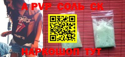 героин Абакан