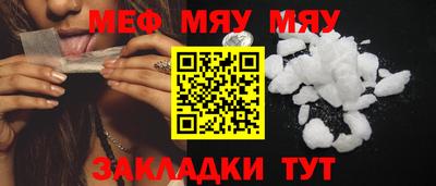 таблы Аргун