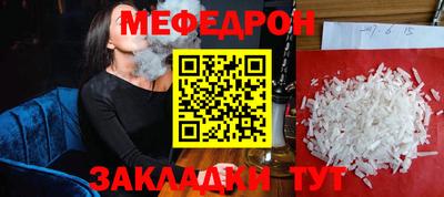 таблы Аргун