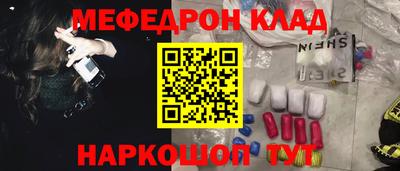 гашишное масло Азнакаево