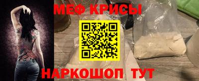 меф Апшеронск