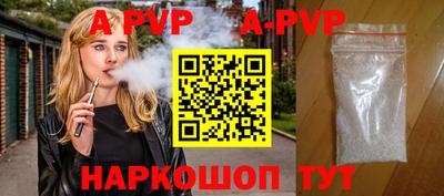 кокаин премиум Апрелевка