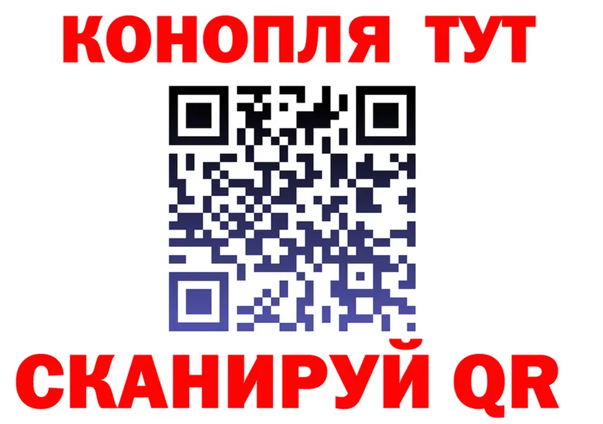 АМФ 97% ссылки это KRAKEN Воркута