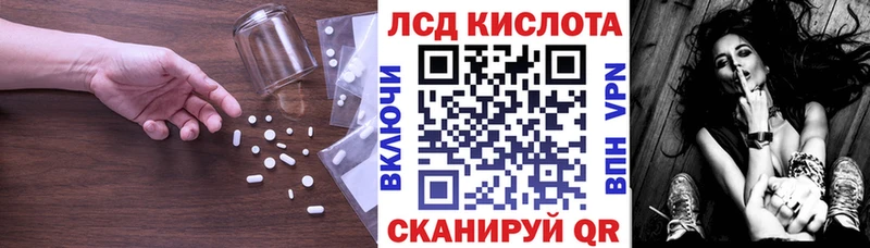 Лсд 25 экстази кислота  Воркута 