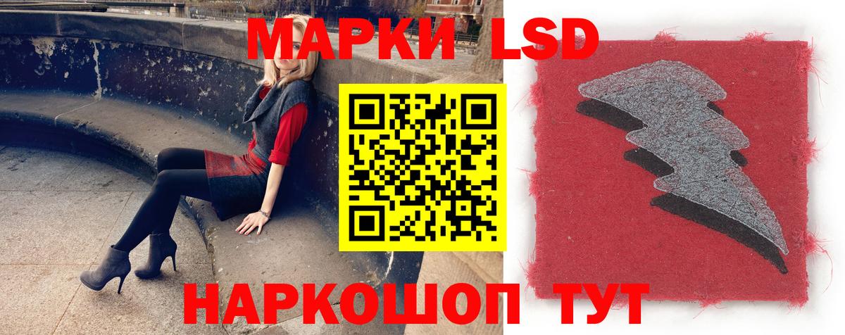 ЛСД экстази кислота  ЛСД экстази ecstasy  Вход с VPN  Воркута 