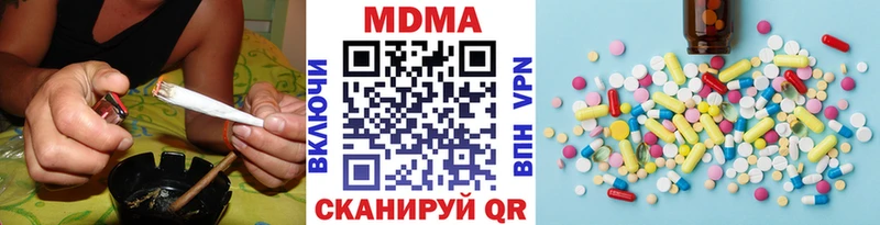 KRAKEN как зайти  Воркута  MDMA crystal 