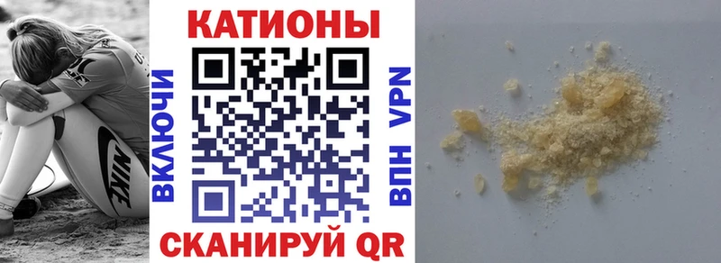 МЕФ мяу мяу  где продают   Воркута 