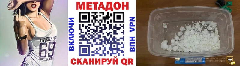 Метадон methadone  наркота  Воркута 