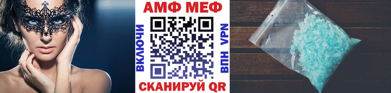 где можно купить   Воркута  мориарти формула  Первитин Декстрометамфетамин 99.9% 