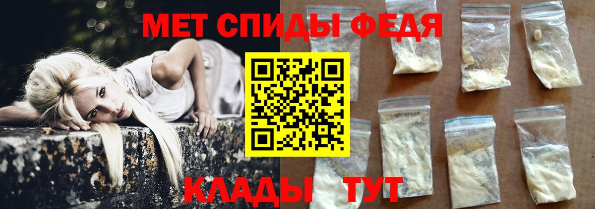 МЕТАМФЕТАМИН витя Воркута