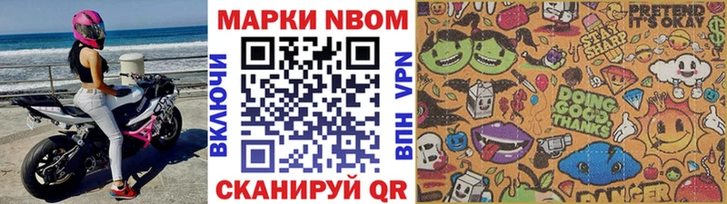 даркнет сайт  Воркута  Марки 25I-NBOMe 1,8мг 