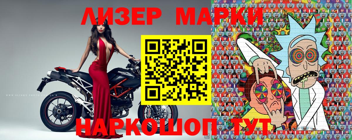 даркнет сайт  Воркута  Наркотические марки 1,8мг 