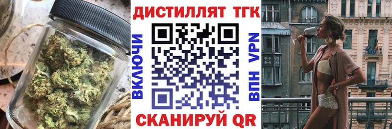 цены   Воркута  ТГК Wax 