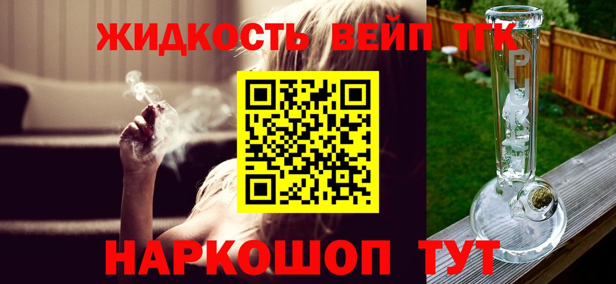 Воркута  купить  сайты  ТГК THC oil  Вход с VPN  ТГК концентрат 