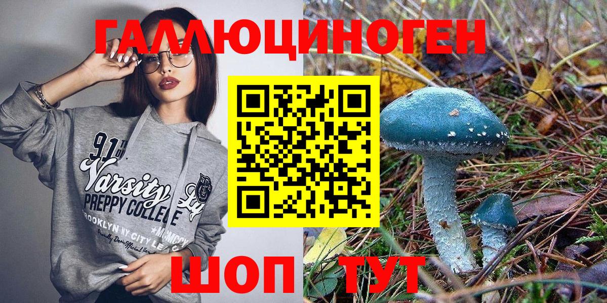 Галлюциногенные грибы Magic Shrooms  Вход с VPN  Воркута 