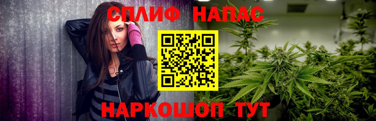 Каннабис SATIVA & INDICA Воркута