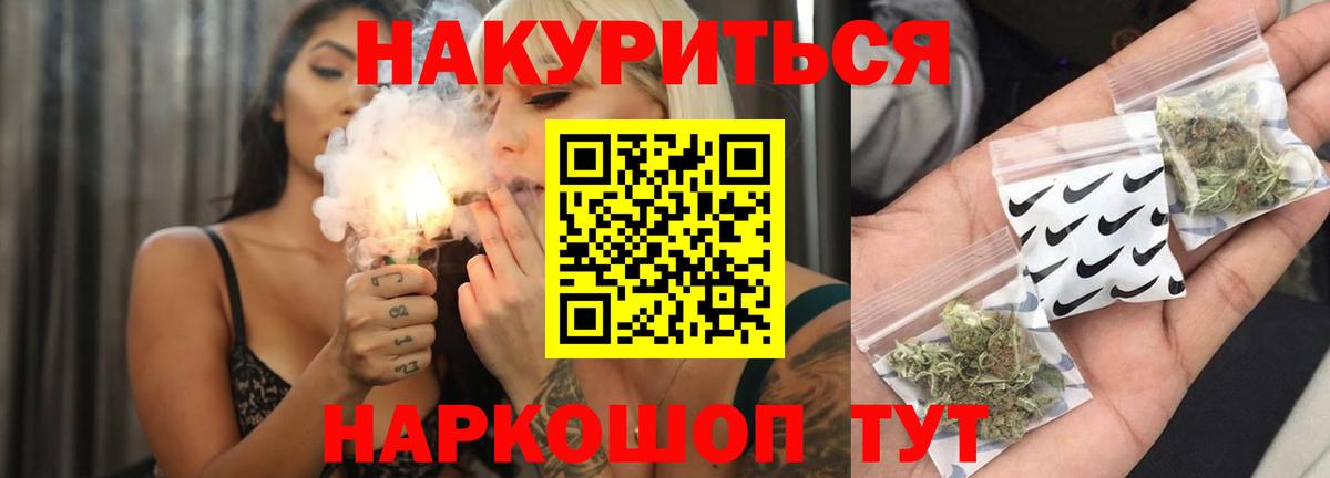 Канабис гибрид  Конопля VHQ  Шишки марихуана SATIVA & INDICA  Воркута  Бошки Шишки семена 