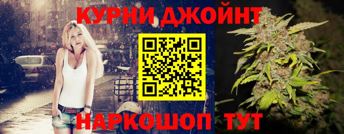 МАРИХУАНА планчик  Вход с VPN  Бошки марихуана конопля  Бошки марихуана White Widow  Воркута  Бошки Шишки гибрид 