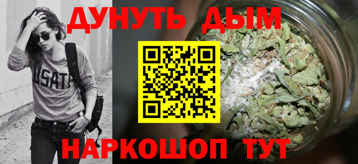 Конопля OG Kush Воркута